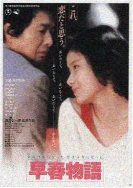 飞驰人生3 5G影视
