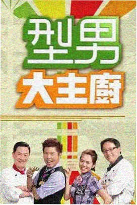 乘风破浪5 5G影视